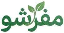 مفرشو